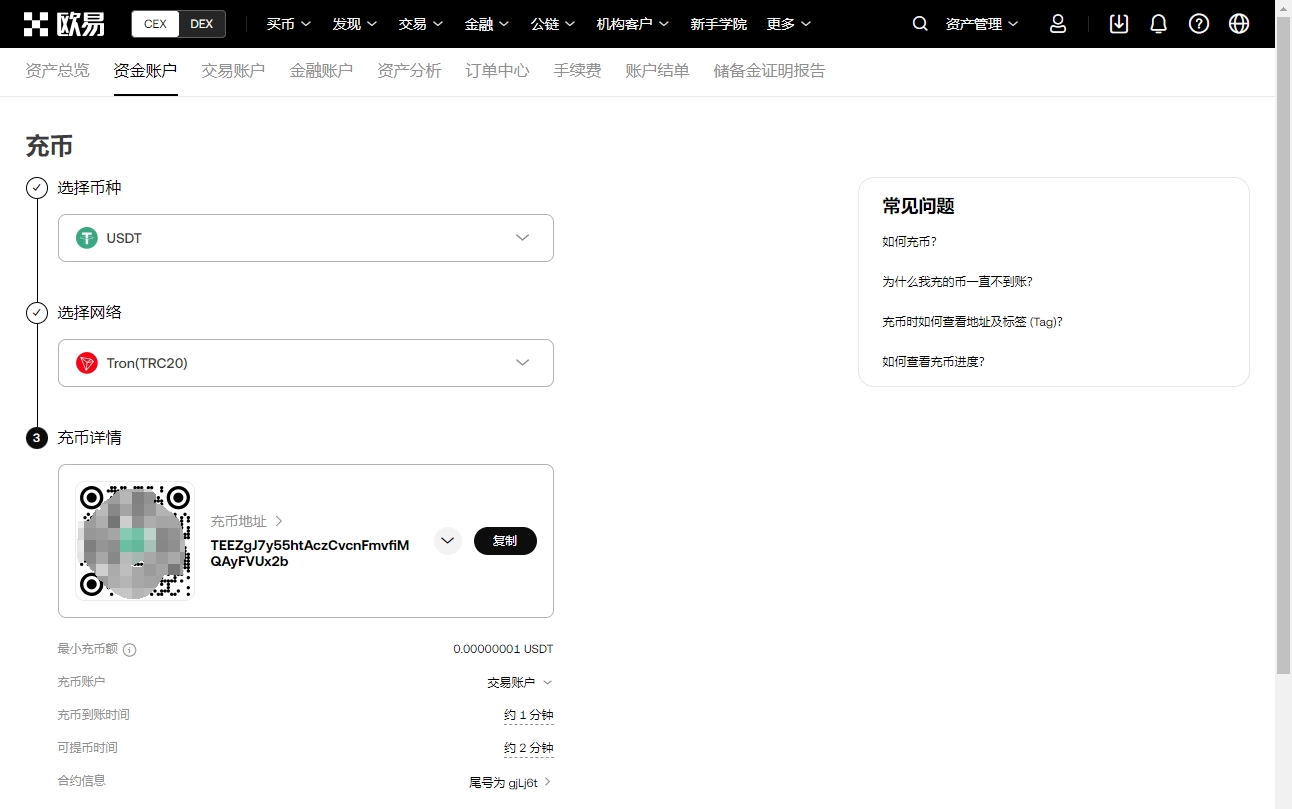 曼联近,场零封对手,领袖归来成,ebpay,钱包官网,ebpay下载,ebpay官网