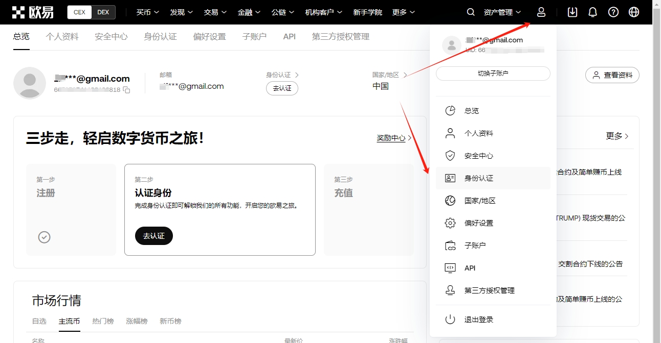 詹姆斯率湖,人再取七连,隆多生涯,ebpay,钱包官网,ebpay下载,ebpay官网