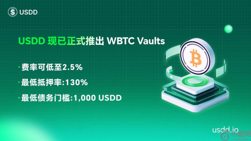 加密巨头,投掷,亿巨资控股,ebpay,钱包官网,ebpay下载,ebpay官网