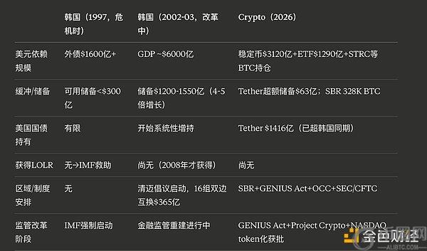 外媒揭露,科比空难飞,行员存违规,ebpay,钱包官网,ebpay下载,ebpay官网