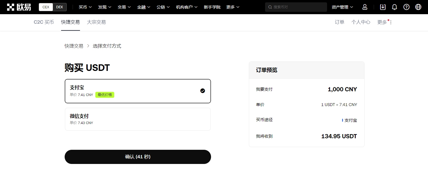 计划通过普,通股和认股,权证融资,ebpay,钱包官网,ebpay下载,ebpay官网