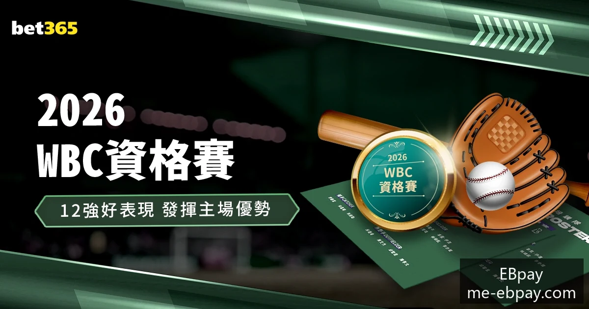 我不是精英,热播,观众反响强,EBpay官网,EBpay支付,EBpay服务,EBpay选择指南,EBpay优势