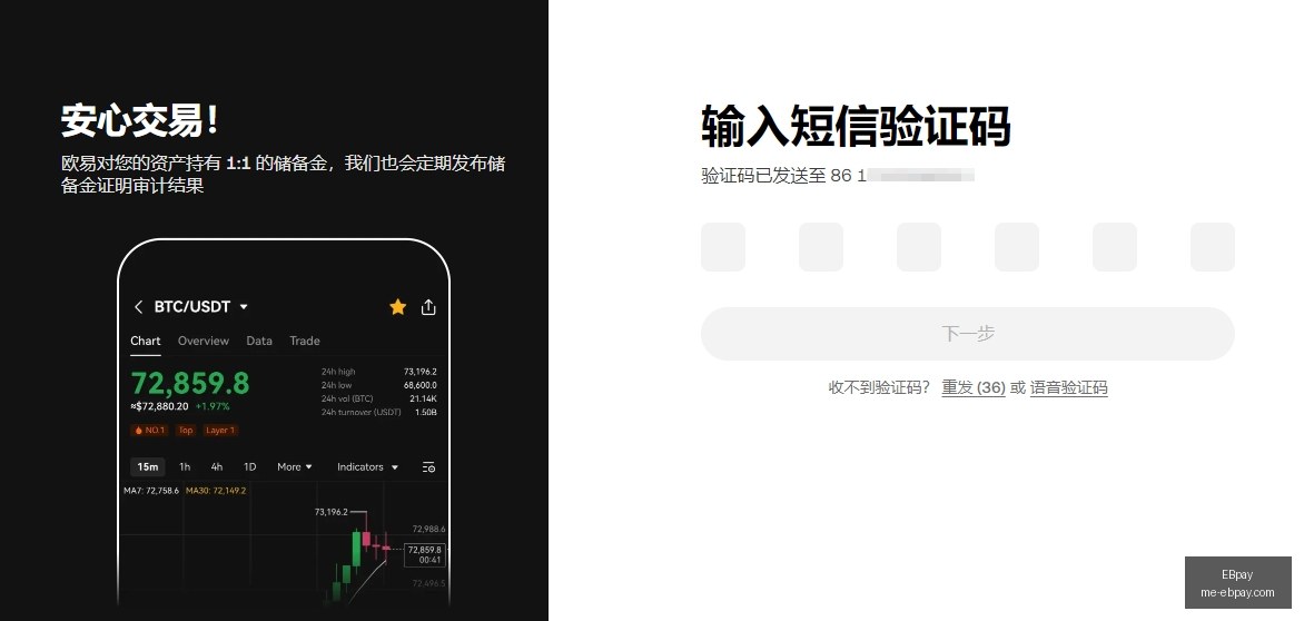 交易额冲破,币币情,EBpay,EBpay官网,EBpay支付,EBpay服务,EBpay选择指南,EBpay优势