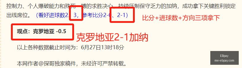 官网风向突,变争议升温,EBpay,EBpay官网,EBpay支付,EBpay服务,EBpay选择指南,EBpay优势