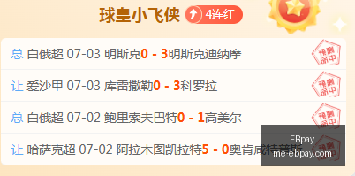 官网突发变,动引发关注,EBpay,EBpay官网,EBpay支付,EBpay服务,EBpay选择指南,EBpay优势