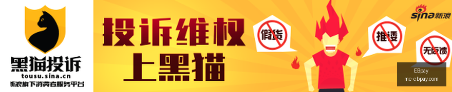 张子宇惊艳,表现引克拉,克赞叹,EBpay官网,EBpay支付,EBpay服务,EBpay选择指南,EBpay优势