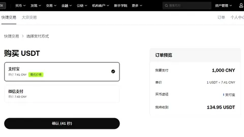 Bakkt计划通过普通股和认股权证融资4812万美元，纽约股