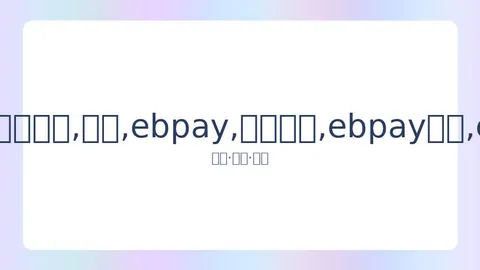 德国队客场以3比0完胜爱沙尼亚队，欧预赛取得开门红